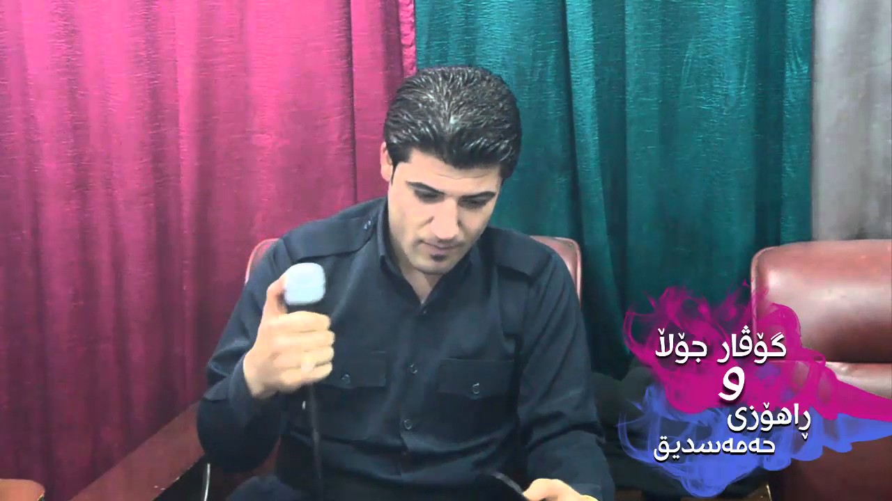 Awat Bokany 2016 Track 3 Danishtny Govar Jola & Rahoz Hamasdik ~ (Ay Xatu Helin - Dasmaly Dastt)