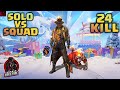 24 KILL👑99% HEADSHOT RATE | SOLO VS SQUAD FULL GAMEPLAY | BOTPRO ANKUSH