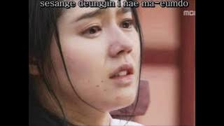 Monday Kiz - Shadow 그림자 The Moon Embraces The Sun OST [Hangul_Rom_EngSub]