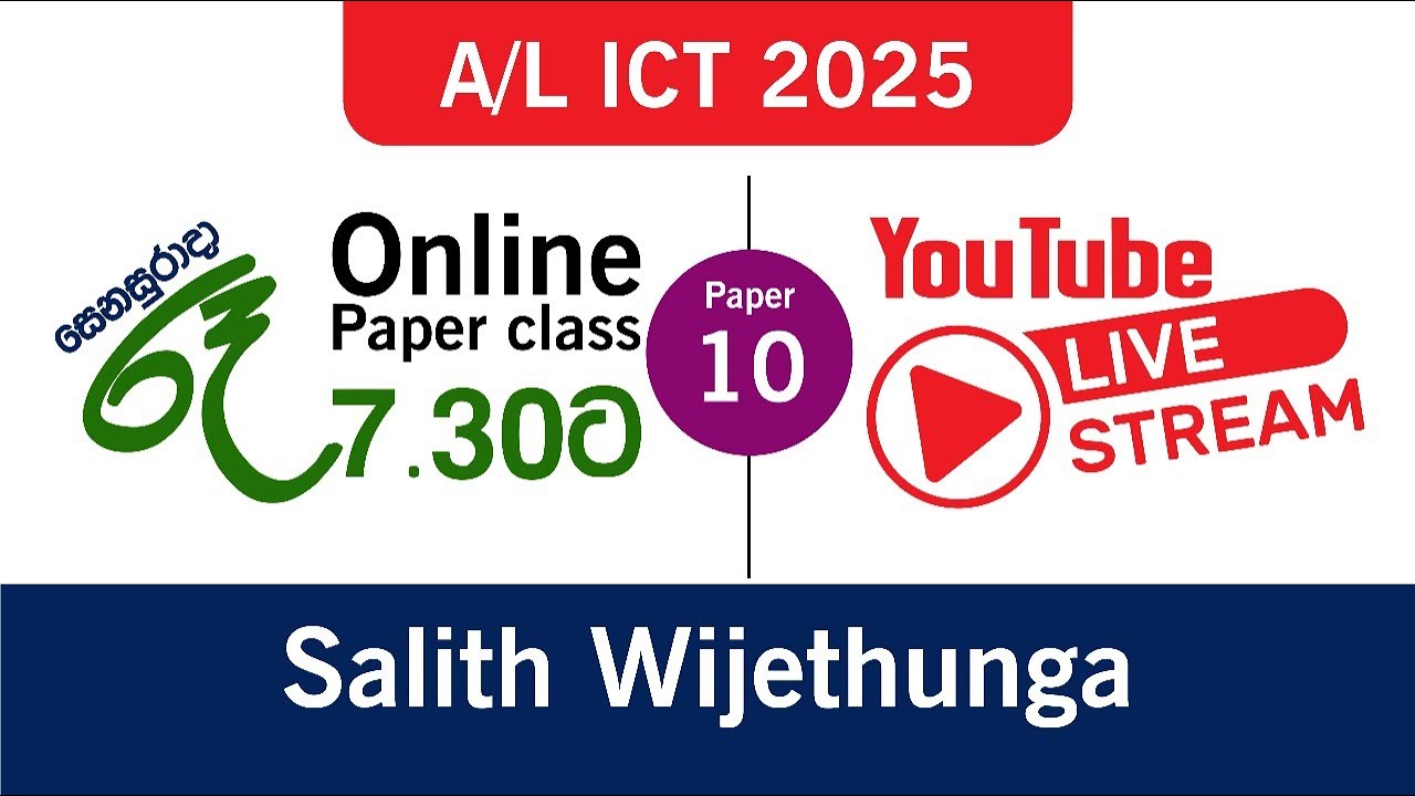 A/L ICT Model Paper 10 - YouTube