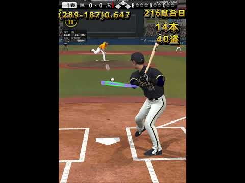 プロ野球スピリッツA イチローで262安打打つまで終われません！ #プロスピa #プロスピ切り抜き #プロスピ