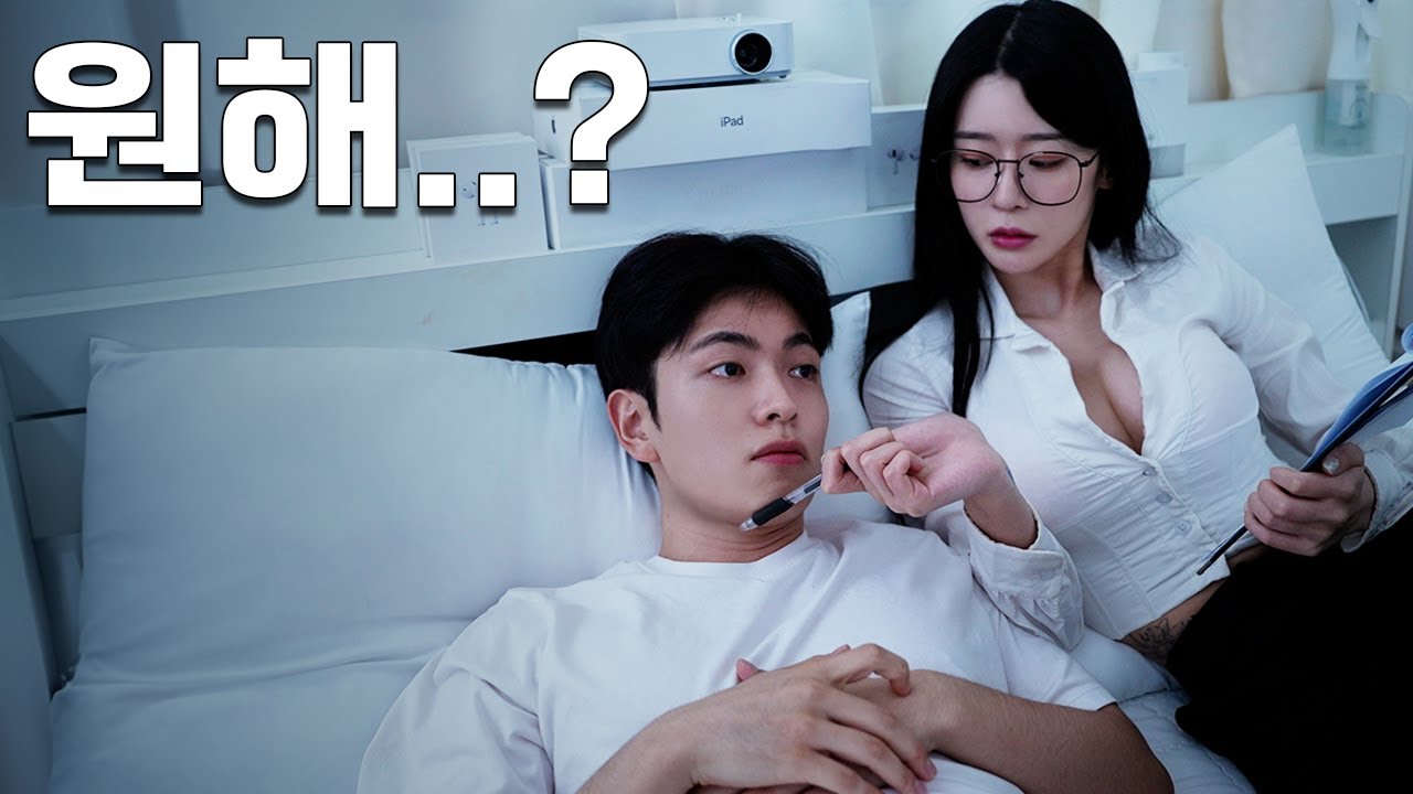 Что произойдет, если вы получите секретную службу секретаря