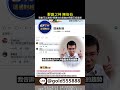 @gold-88888群創可以賣嗎 #理財 #股票 #資産運用 #投資 #財經 #大盤 #cpo #etf #台積電 #鴻海 #ai #台達電 #聯發科 #nvidia  #fed  #群創 #聯電