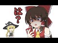 【ゆっくり茶番】Switch2落選したようです