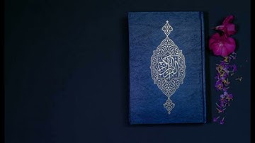 سورة الرعد ( Surah Ar-Ra'd) فارس عباد
