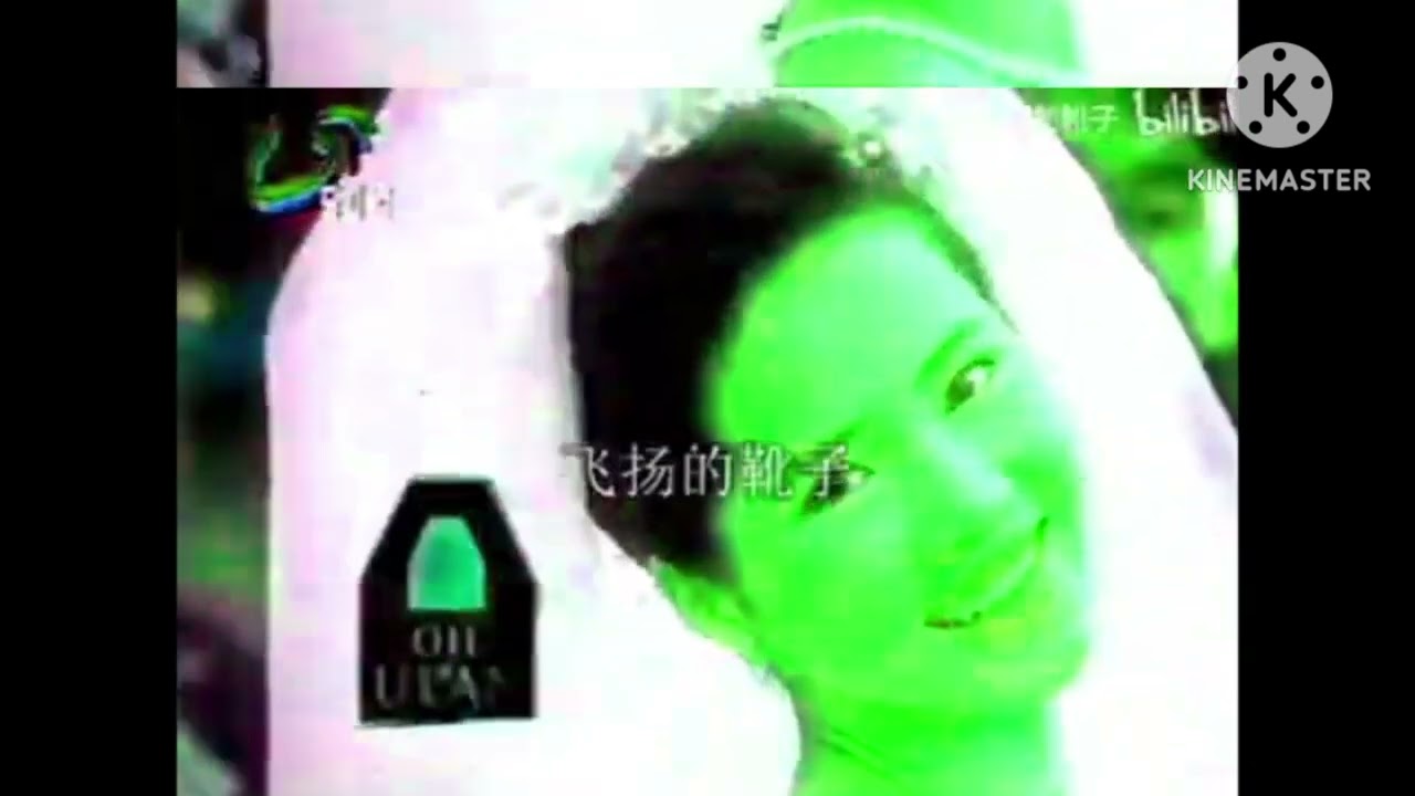 Chinese Commercial Logos (PART 76) In X-Major 89