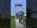 【マイクラ】重力無視!?サバイバルで「空飛ぶカーペット」を作る方法