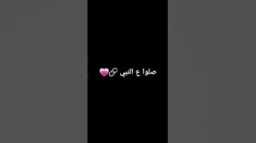 #تلاوة_مؤثرة #اكسبلور #quran #لايك