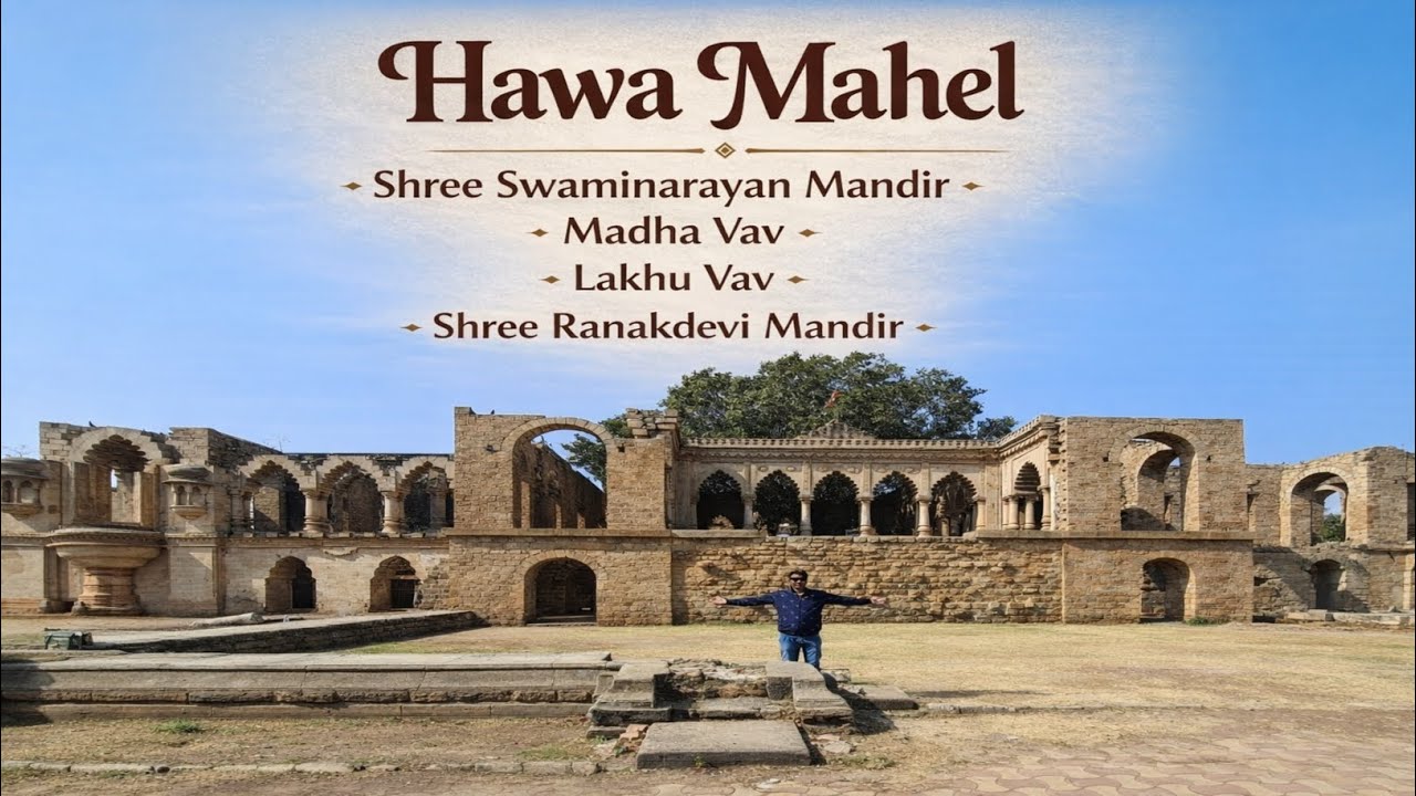 Wadhwan Heritage Tour | हवा महल से राणकदेवी मंदिर तक 🛕 Exploring Wadhwan Gujarat | 