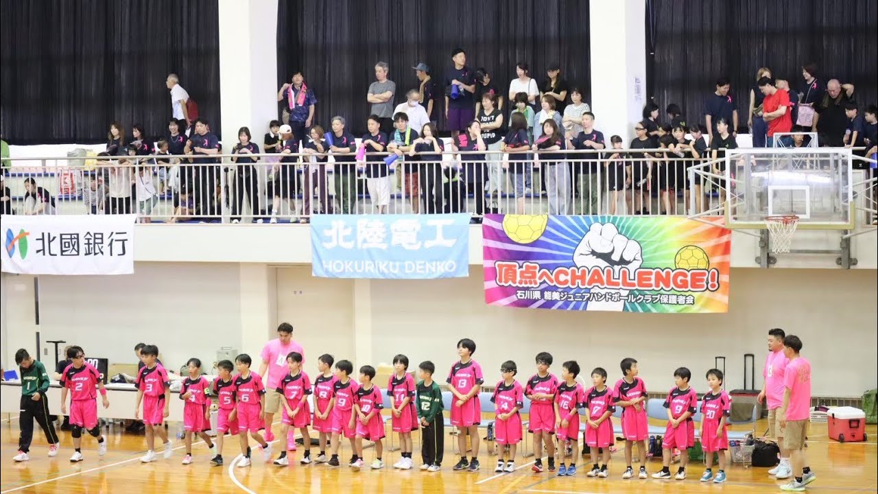 第38回全国小学生ハンドボール大会　石川県予選　男子準決勝「後半」 能美 vs デポルターレ（テレ金 実況付き）