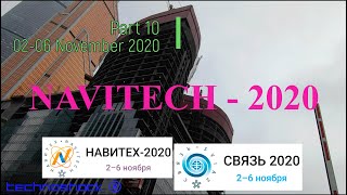 NAVITECH & SVIAZ. Часть 10. Российская неделя высоких технологий 02-06 Ноября 2020 screenshot 4