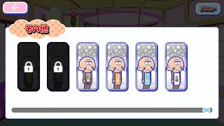 おそ松さん Hesokuri Wars: Shonosuke Hijirisawa Fortune Gacha (Dec 2021)