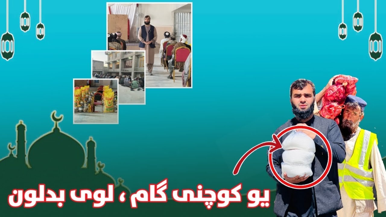 د خپل وطن یتیم بچی مه هېروئ 🥲