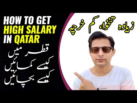 High Salary in Qatar