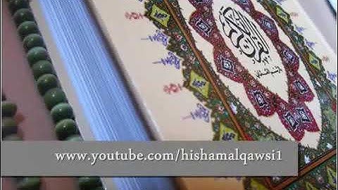 سورة الفلق بصوت القارئ شيرزاد طاهر