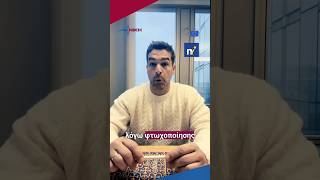 Σχεδιασμοί που γίνονται για εμάς, χωρίς εμάς | Νίκος Αναδιώτης | 16/1/26