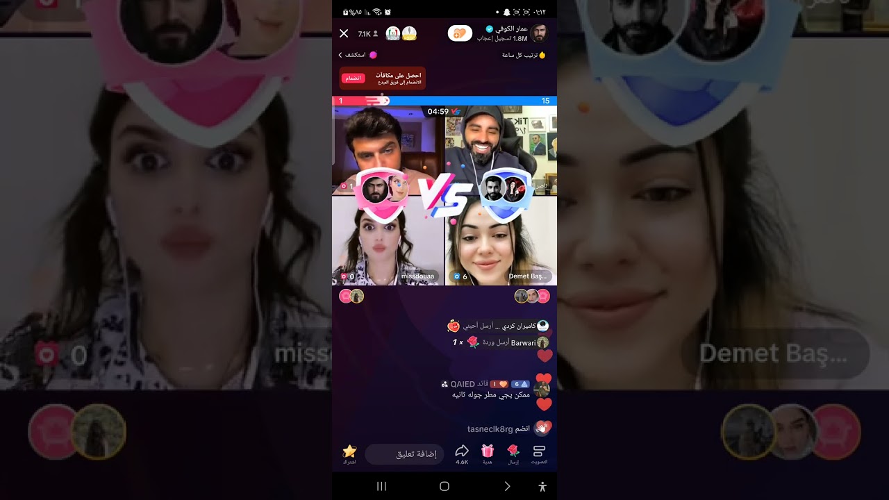 عمار ناصر طلب من دعاء حكم دويتو ديمت طلب من ناصر شعر جميل وناصر حكم عمار اجمل اغاني