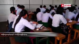 ယခုပညာသင္ႏွစ္အတြက္ B.Ed၊ DTEd၊ PPTT သင္တန္းဆင္းဦးေရ ...