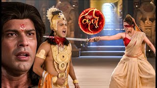 गांधारी ने क्रोध में उठाई तलवार || Suryaputra Karn ||