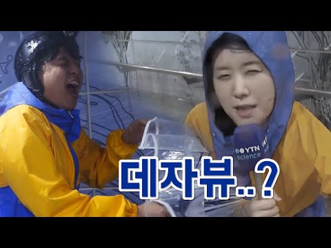 온몸으로 맞는 공기저항의 위력  / YTN 사이언스