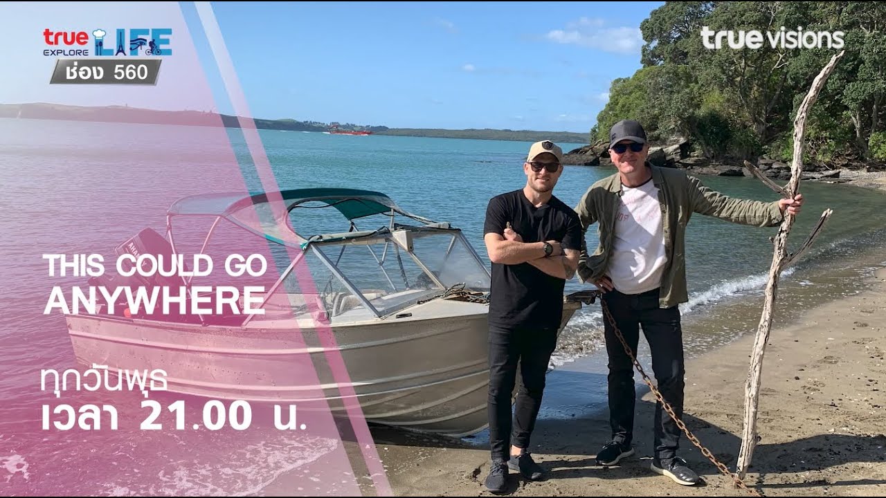 THIS COULD GO ANYWHERE - YouTube