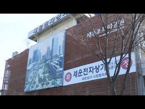 '제2 전성기 꿈꾼다' 세운상가 내년 공중보행교 부활