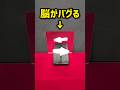 【脳がパニック】不思議なオブジェ #マジック