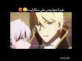 غيرة جوليوس على سكارليت Anime 