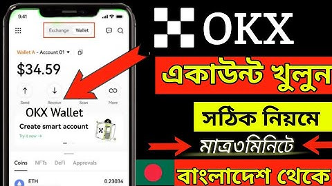 How to Create OKX Wallet Account | Self Custodial (WEB3 App Tutorial, 2024)