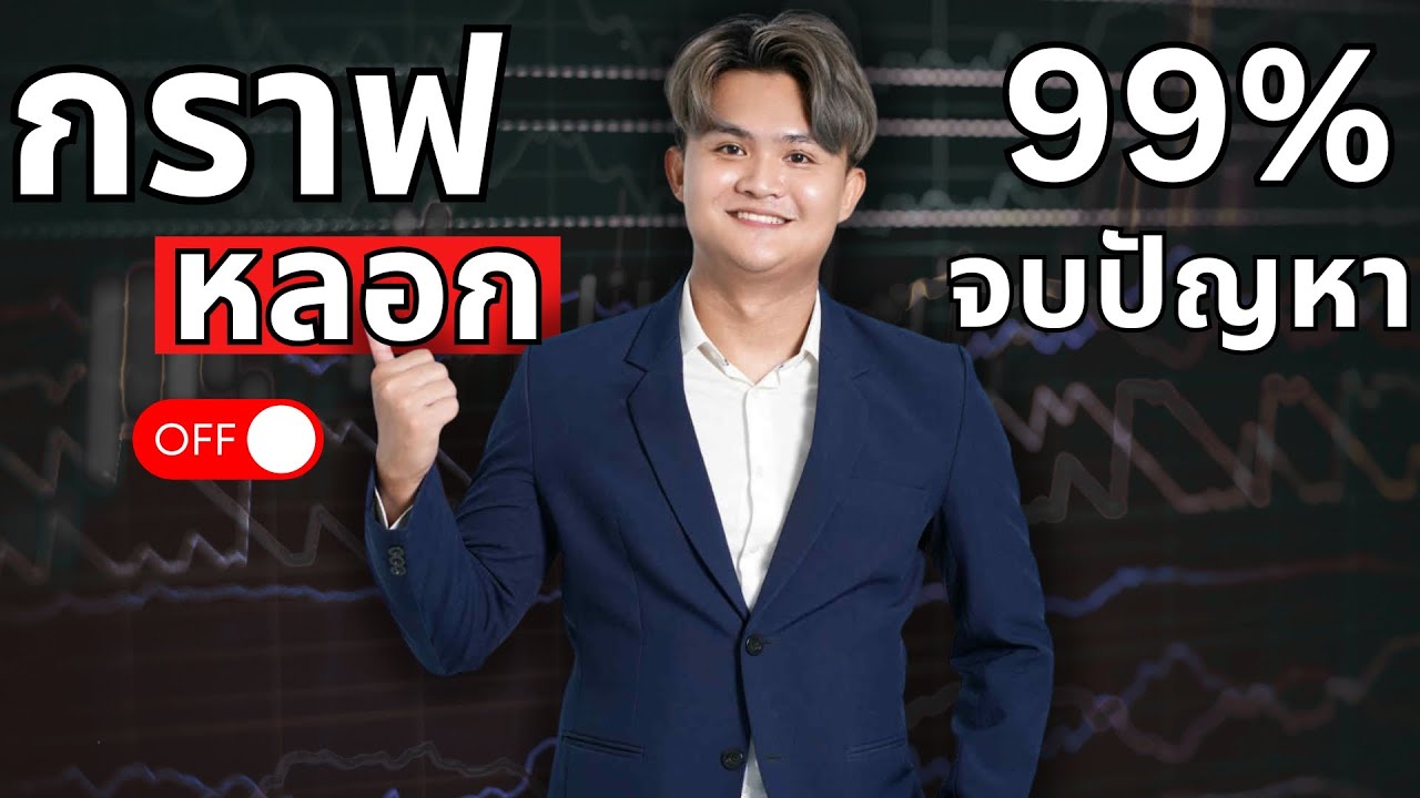 ⁣น่าจะรู้เรื่องแบบนี้ นานแล้ว Forex l THE WALLSTREET FINANCIAL