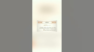 القارئ | بدر بن محمدالتركي 🤍🌙 [سورة الأحزاب : الآية ٥٦]