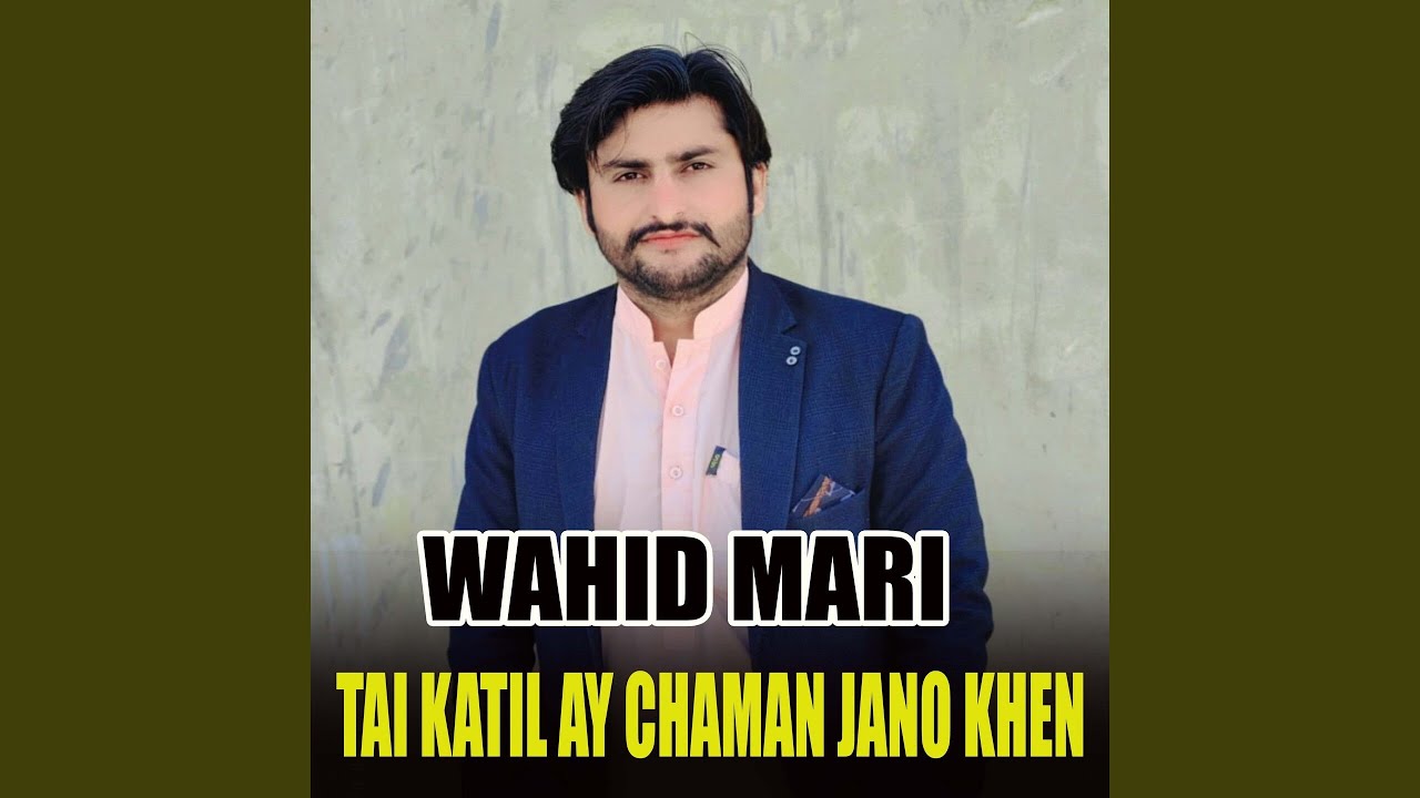 Tai Katil Ay Chaman Jano Khen