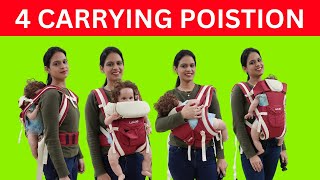 4 ways to use baby carrier | How to use baby carrier