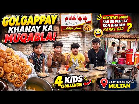 🥟 Golgappay Khanay Ka Muqabla 🤩 | Famous Multani Golgappy | Kids Challenge | Ahmad Babu 2017