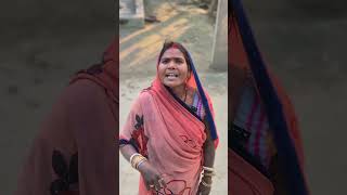 new comedy video shanti devi #youtubeshorts #funny #shantidevi #viralvideo #comedy