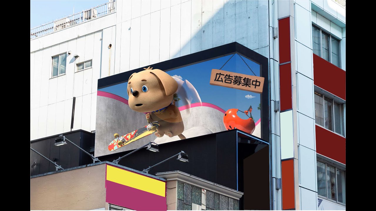 渋谷の屋外ビジョンに犬の3d広告 ハチ公にヒント 新宿の巨大猫 を意識した 猫の次は 犬 Itmedia ビジネスオンライン 渋谷の屋外ビジョンに犬の3d広告 ハチ公にヒント 新宿の巨大猫 を意識した 猫の次は 犬 Itmedia ビジネスオンライン