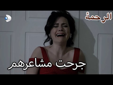 ليلة تدمير نارين الرحمة الفصل 14