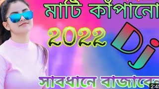 Box Fatano Dj Gan Dj Song Bangla Dj Jbl Hard Kob Mix Dj নতন ডজ গন Dj Remix Omar Khan