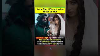 ₹50Cr vs ₹1Cr 😳 Same Film, Huge Pay Gap! | Ranveer vs Sara #shorts #dhurandhar2 #ytviral #trend