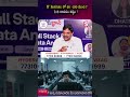 IT Instituteలో 80 -150లో Job రావడం కష్టం #Codegnan #itjobs #codinginstitute #CareerReality #TechJobs