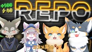 【R.E.P.O】コスメ集め🐾