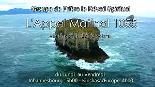 L'Appel Matinal#1055 Vendredi 23 Octobre