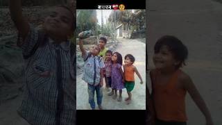 bachpan ki yaden 🥺#yaadein#purani#1990#Bachpan#yaadein #gaon #Haqeeqat#gaon