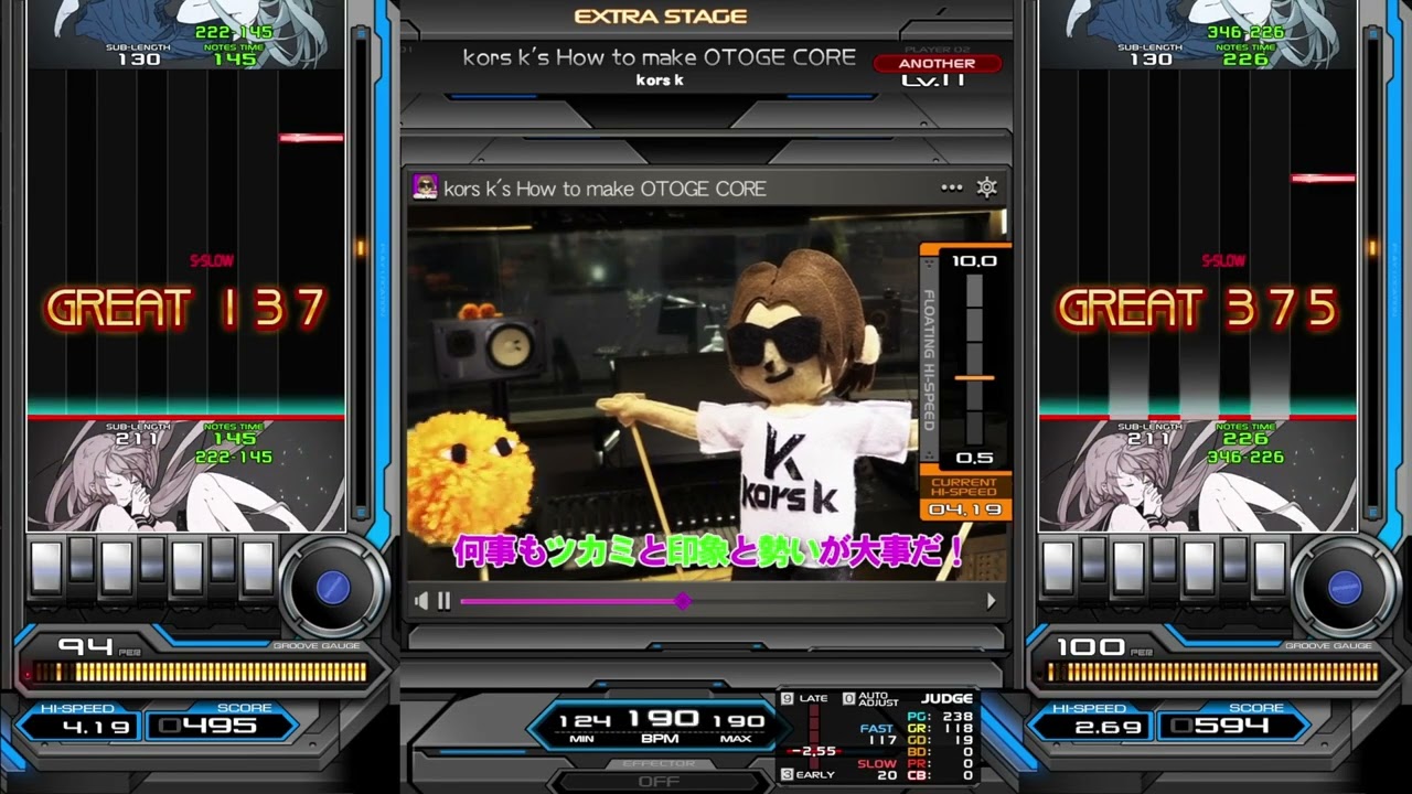 Beatmania IIDX】 kors k's How to make OTOGE CORE SPH/SPA 正規
