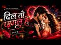 दिल तो पागल है ❤️ | Romantic Love Song 2026 | Geet_AI
