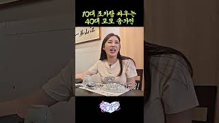 송가인 대표 영상 썸네일