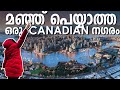 Vancouver | കാനഡയിലെ സ്വർഗം | Gas town | light house | കാനഡയിലെ കേരളം | all Canada road trip epi 17