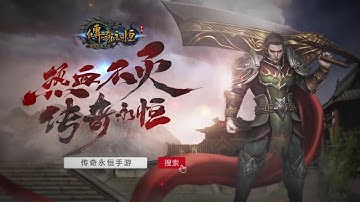 [Trailer]Legend of Mir Eternal - Unreal Engine 4.