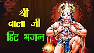 Celebrity 🔴LIVE- श्री बाला जी महाराज का भव्य विशाल जागरण 6bd खाजूवाला Wealth