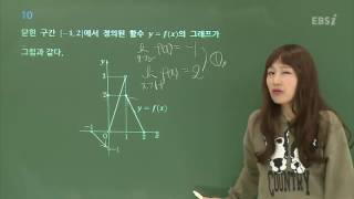 201606평가원나형10@ebs@최은진